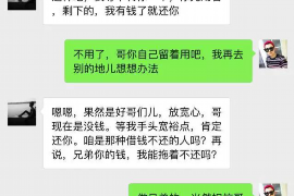 吉林融资清欠服务