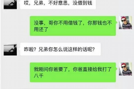 吉林讨债公司成功追讨回批发货款50万成功案例